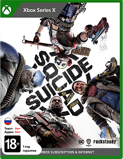 Suicide Squad Kill The Justice League