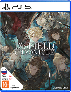 The DioField Chronicle