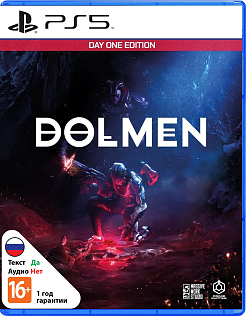 Dolmen Day One Edition