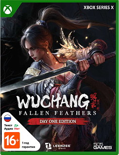 Wuchang Fallen Feathers