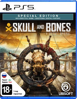 Skull and Bones Special Edition