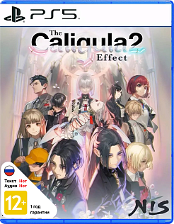 The Caligula Effect 2
