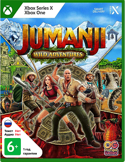 Jumanji Wild Adventures