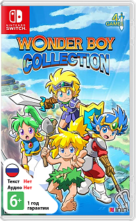 Wonder Boy Collection