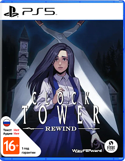 Clock Tower Rewind