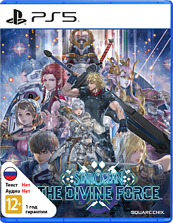 Star Ocean The Divine Force
