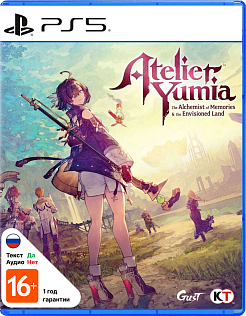 Atelier Yumia The Alchemist of Memories & The Envisioned Land