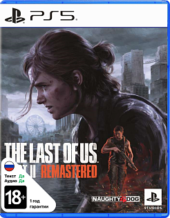 The last of Us Part II Remastered