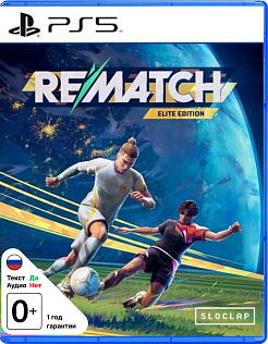 Rematch Elite Edition