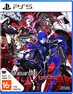 Shin Megami Tensei V Vengeance