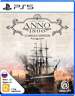 ANNO 1800 Console Edition