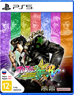 JoJo's Bizarre Adventure All-Star Battle R