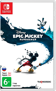 Disney Epic Mickey Rebrushed