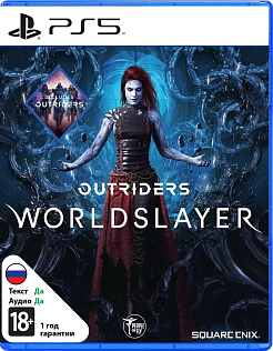 Outriders Worldslayer