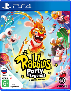 Rabbids Party of Legends