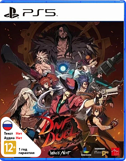 DNF Duel