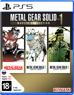 Metal Gear Solid Master Collection Vol. 1