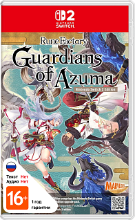 Rune Factory Guardians of Azuma