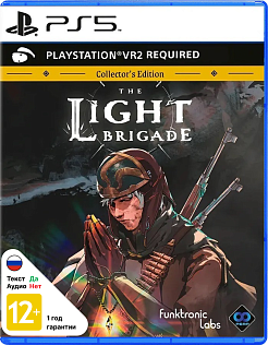 The Light Brigade Collectors Edition