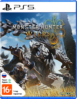 Monster Hunter Wilds