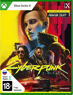 Cyberpunk 2077 Ultimate Edition