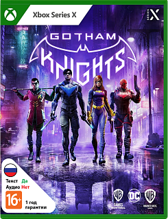 Gotham Knights