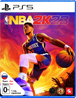 NBA 2K23