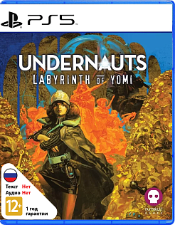 Undernauts Labyrinth of Yomi