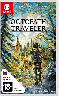 Octopath Traveler 0
