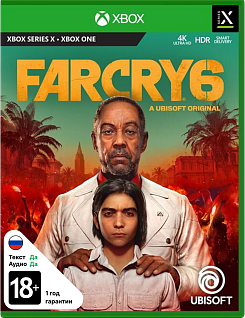 Far Cry 6