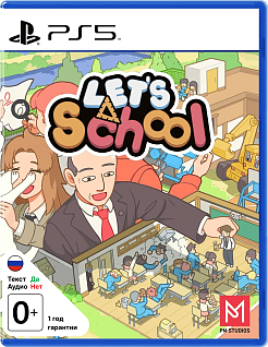 Let's School