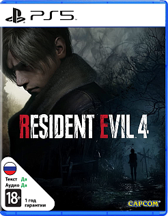 Resident Evil 4