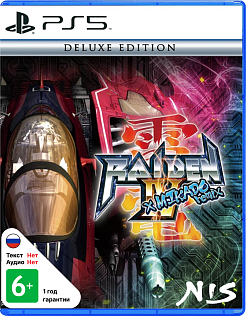 Raiden IV x Mikado Remix Deluxe Edition