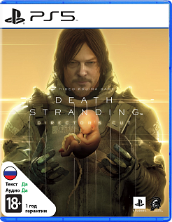 Death Stranding Director's Cut