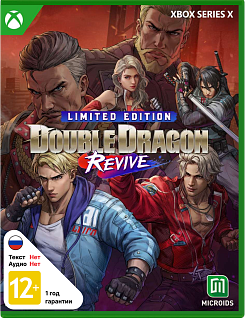 Double Dragon Revive - Limited Edition