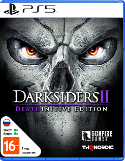 Darksiders II Deathinitive Edition