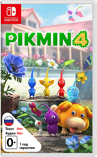 Pikmin 4