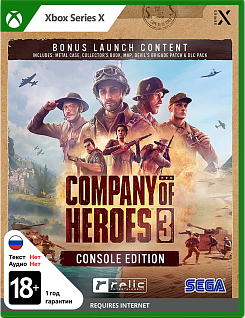 Company of Heroes 3 Console Edition