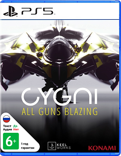CYGNI All Guns Blazing