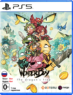 Wonder Boy The Dragon's Trap