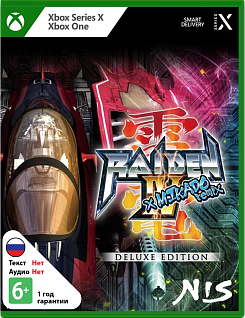 Raiden IV x MIKADO Remix Deluxe Edition