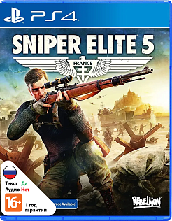 Sniper Elite 5