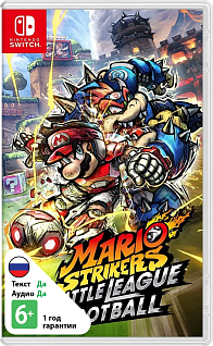Mario Strikers Battle League Football