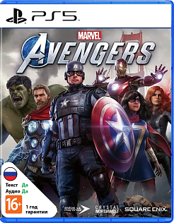 Marvel's Avengers