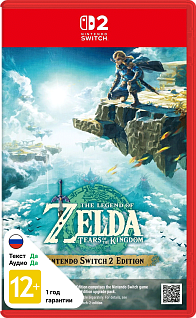The Legend of Zelda Tears of the Kingdom