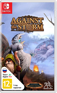 Against the Storm