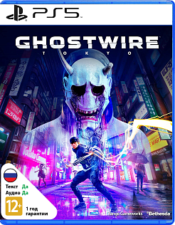 Ghostwire Tokyo