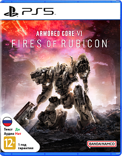 Armored Core VI Fires of Rubicon