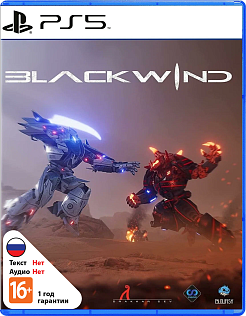 Blackwind