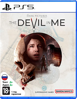 The Dark Pictures Anthology The Devil in Me